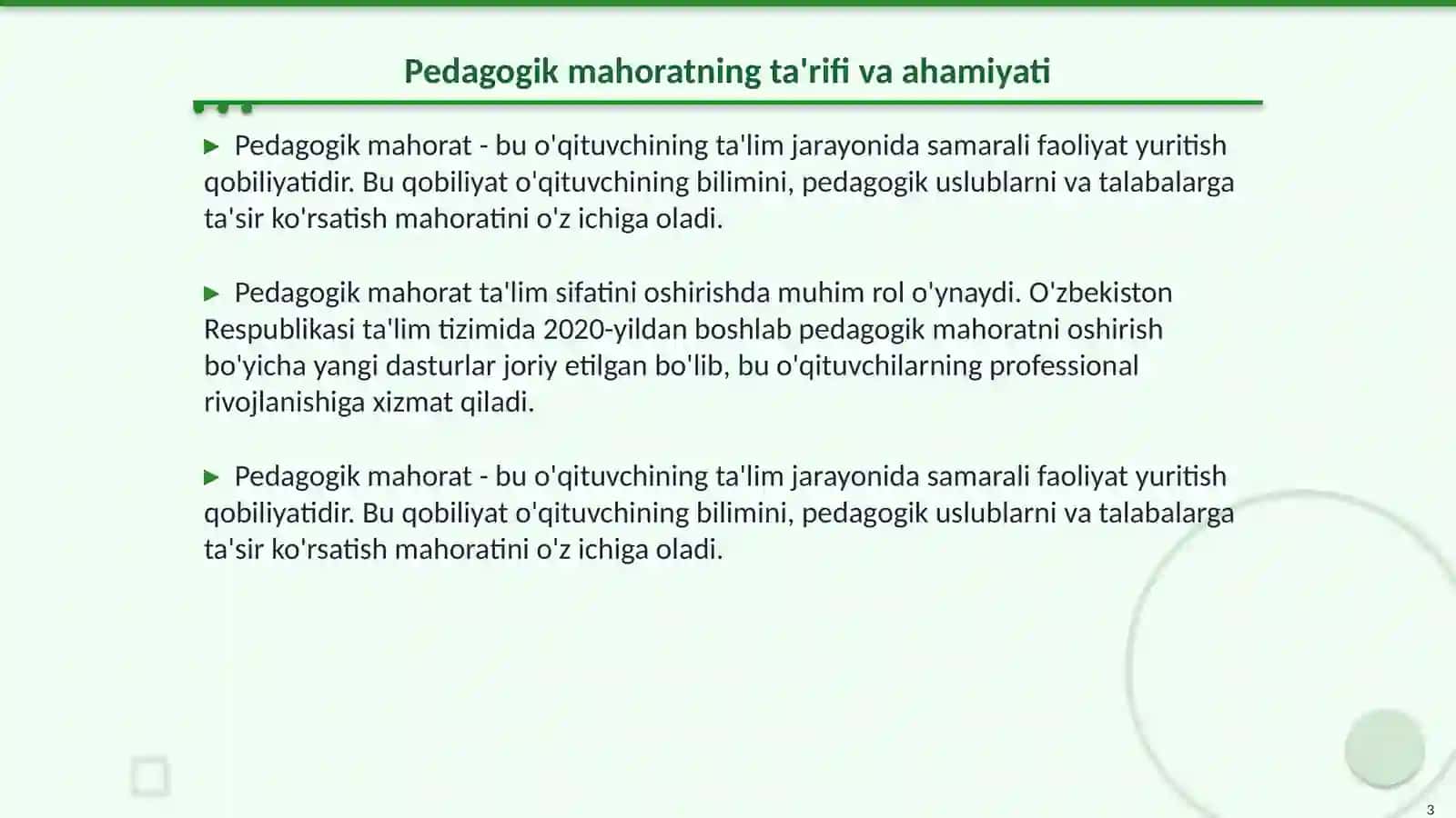 Pedagogik mahoratning asosiy komponentlari 3