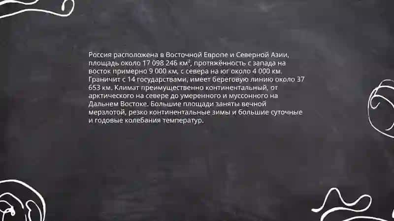 Rossiya Federatsiyasi haqida 3
