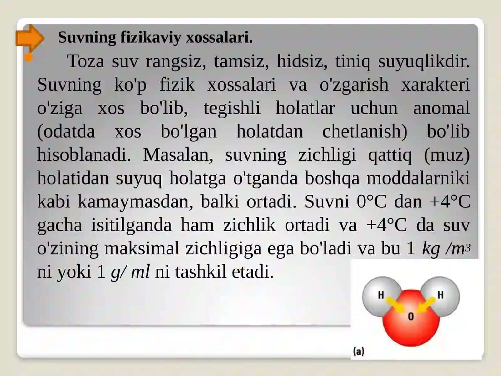 SUV. SUVNING XOSSALARI VA QATTIQLIGI 3