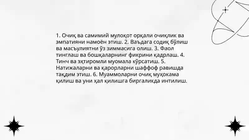 ИШОНЧ, МУЛОҚОТ ВА БАҲСЛАШУВ МАДАНИЯТИ 3