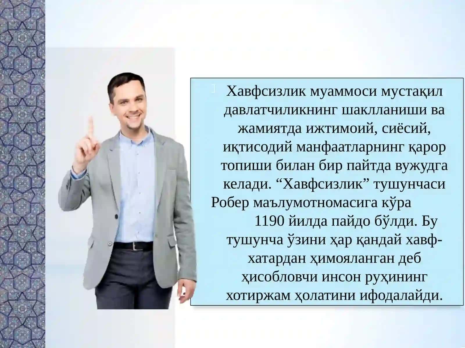 Iqtisodiy Xavfsizlikning mohiyati, asosiy ko‘rsatkichlari, tahdidlar va xavfsizlikni ta’minlash mexanizmi 3