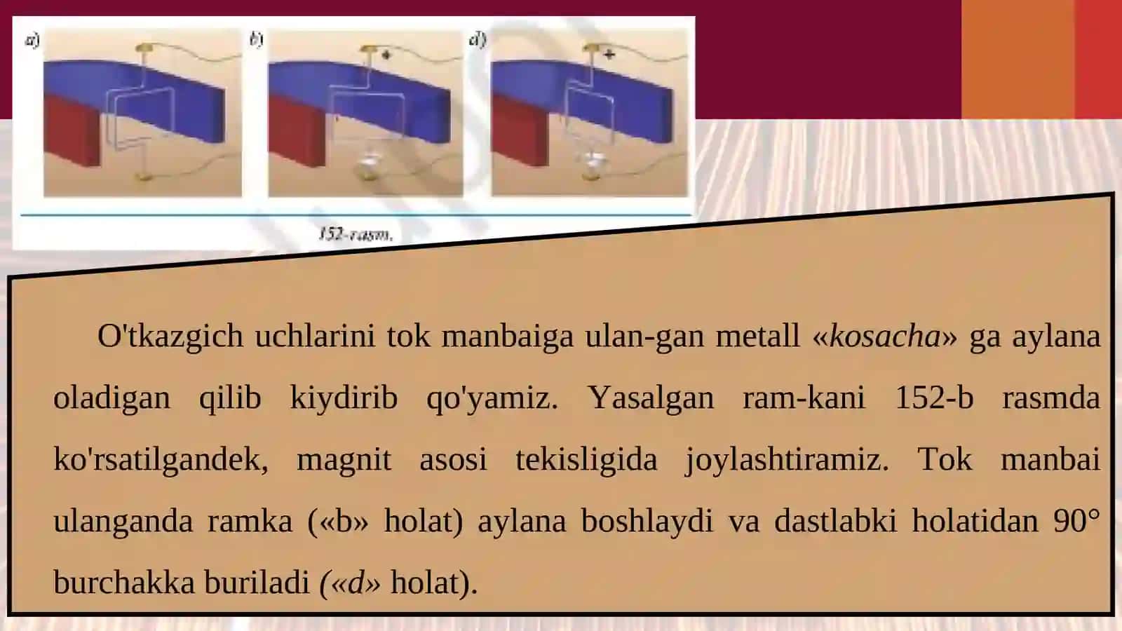 Bir jinsli magnit maydonda tokli ramkaning aylanma harakati 3