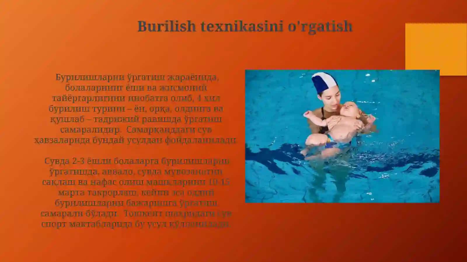 Бурилиш техникаси 3