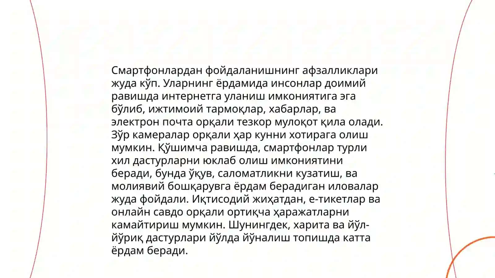 Смартфонлардан фойдаланишнинг афзалликлари 3