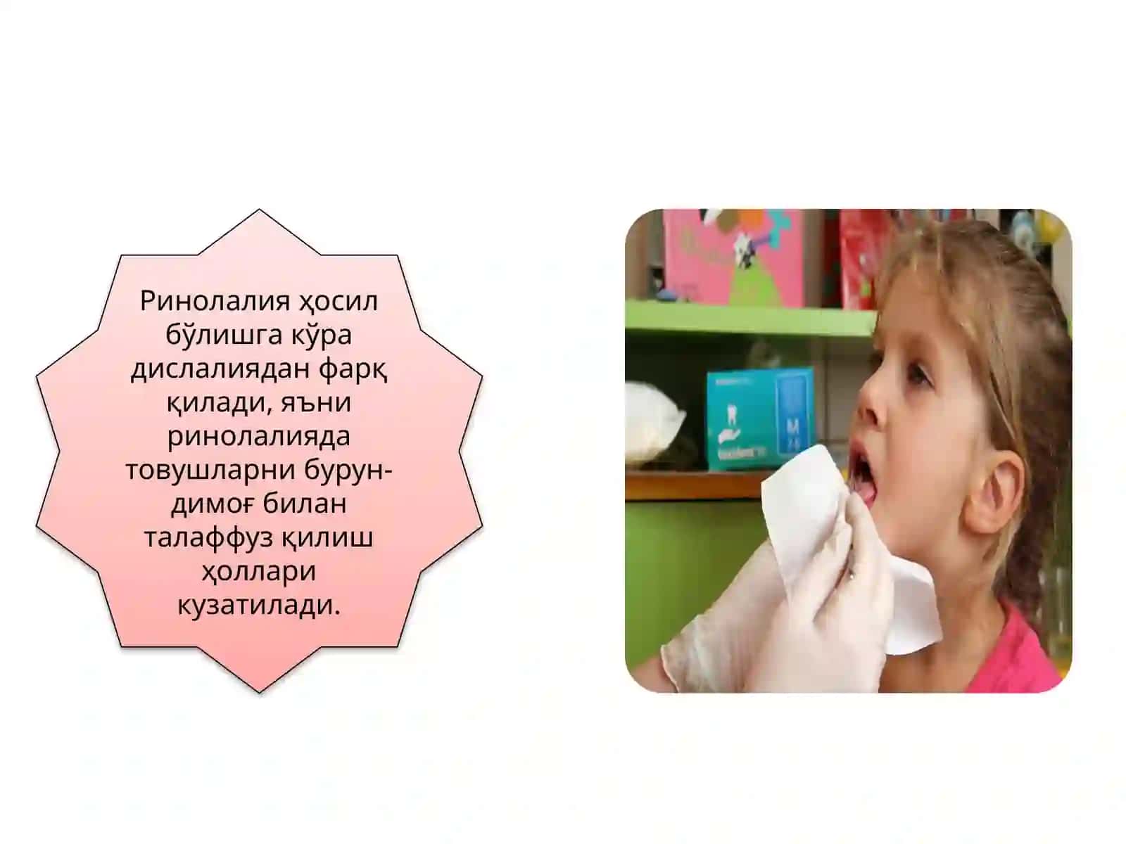 Ринолалияниниг шакллари ва сабаблари 3