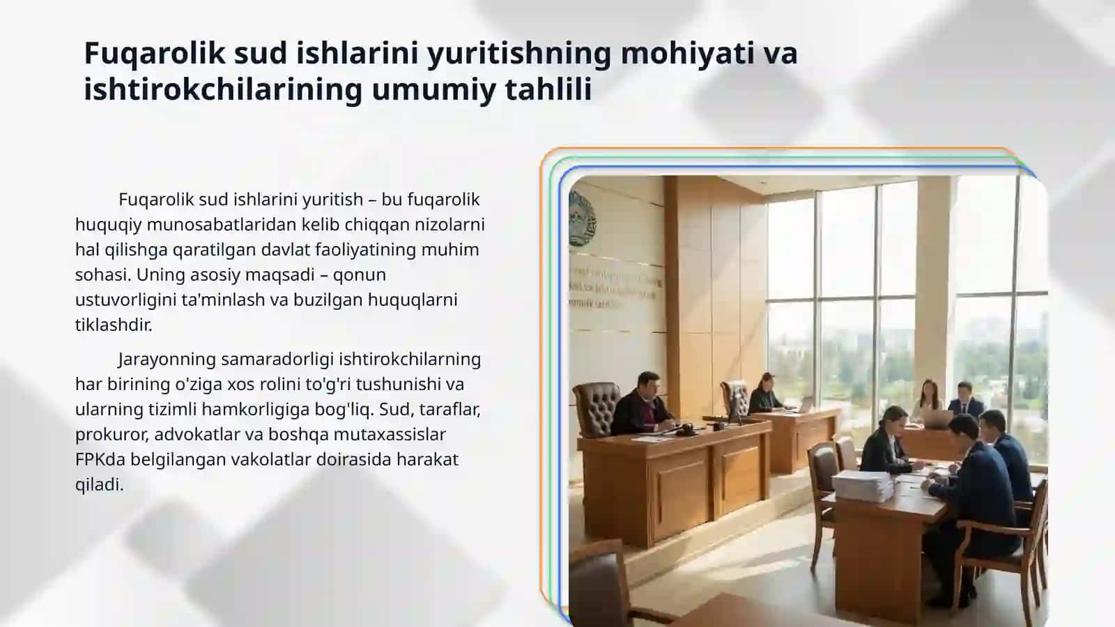 Fuqarolik sud ishlarini yuritish ishtirokchilari 3