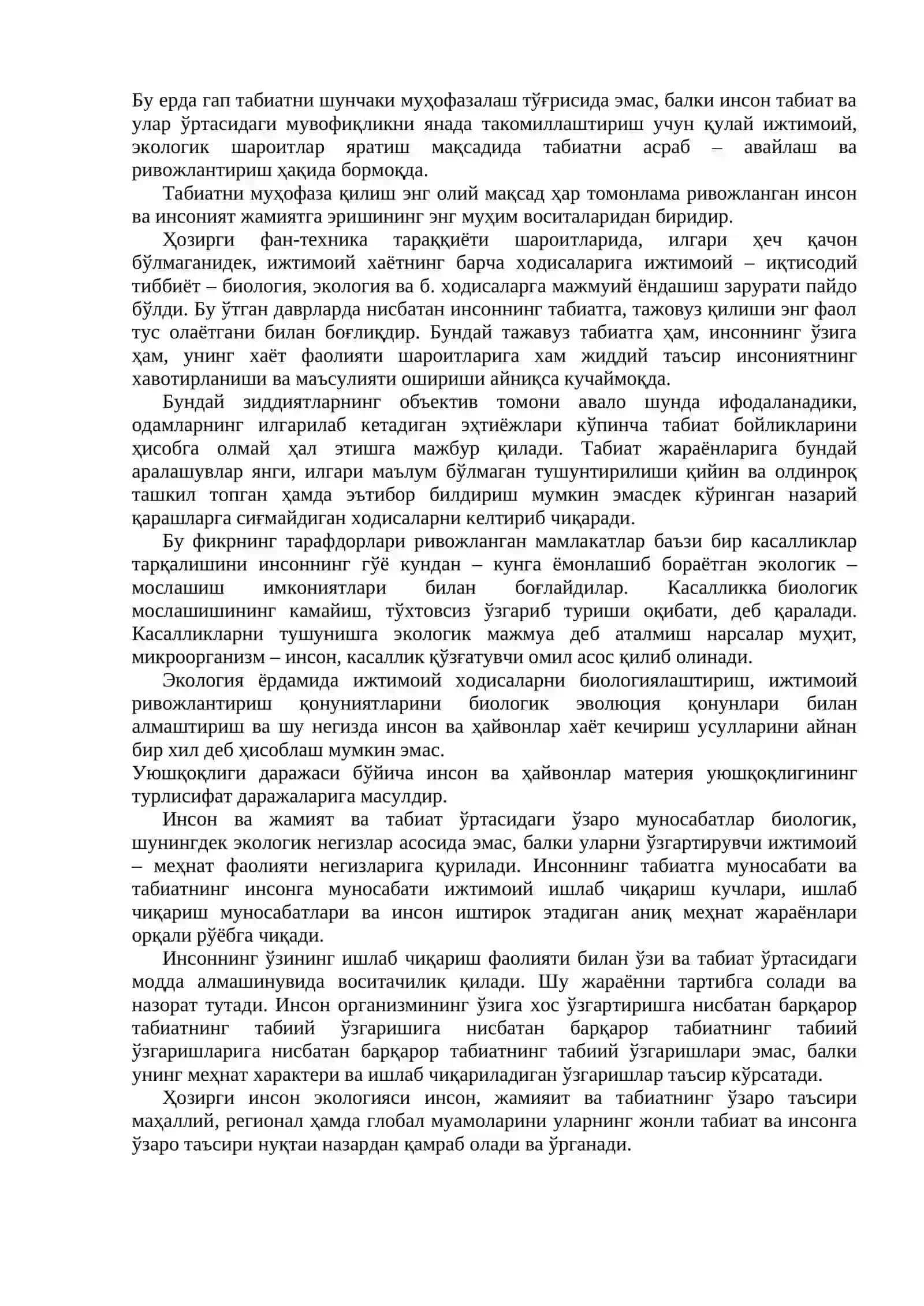 Инсон экологияси ва адаптация 3