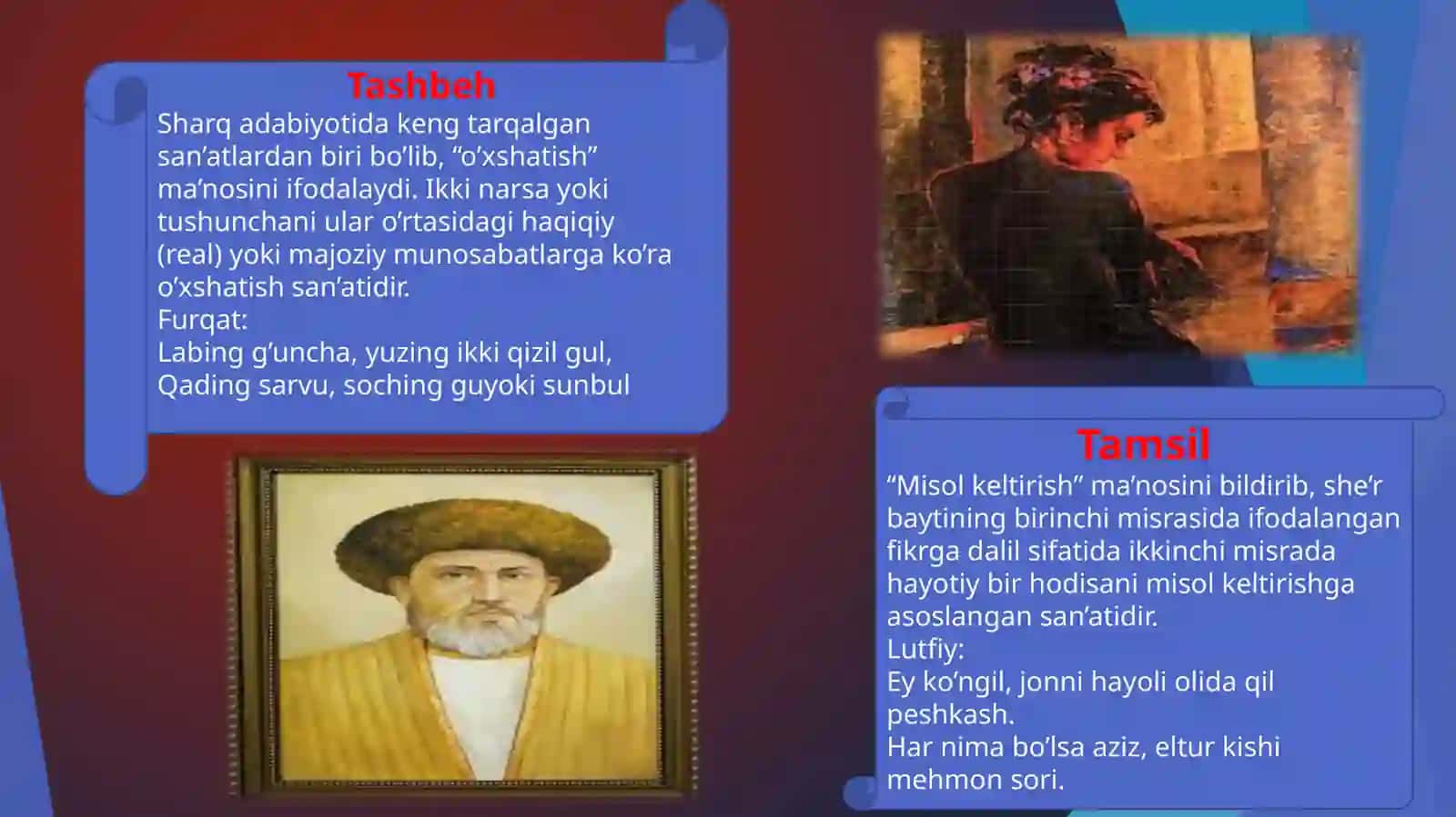 She’r  san’atlari 3