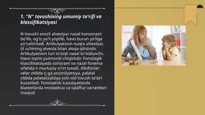 "N" tovushining artikulyatsiyasi. 3