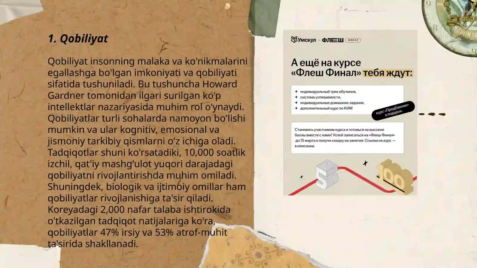 Qobiliyatni oʻrganish test topshiriqlarni tanlash 3