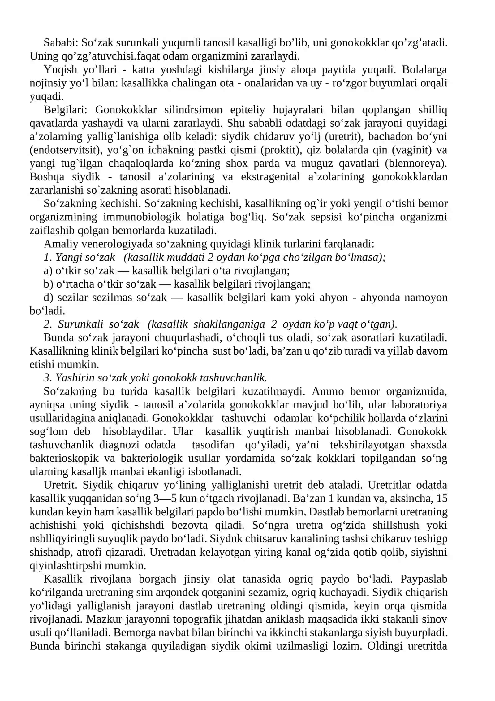 Teri va tanosil a`zolarining yuqumli kasalliklari 3