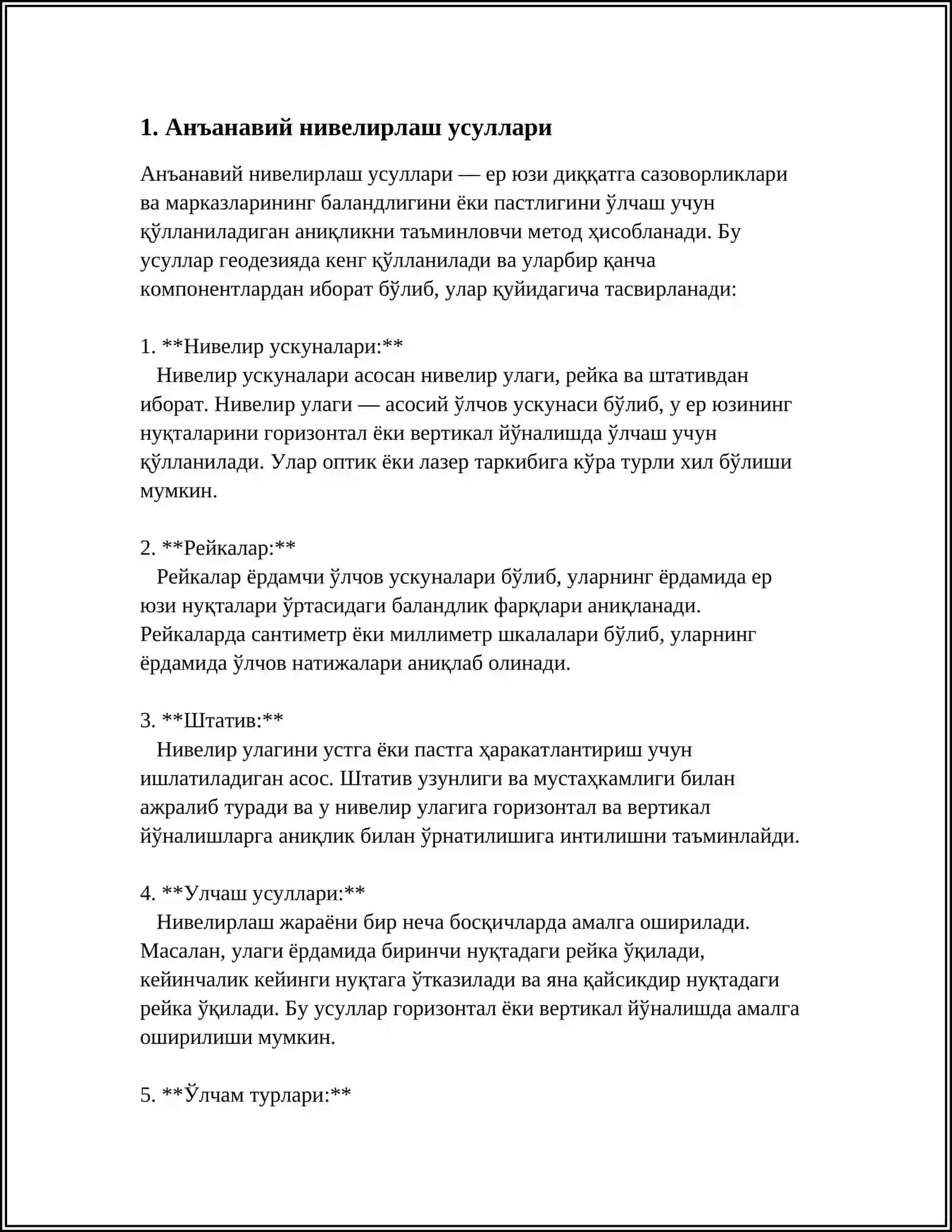 Анъанавий нивелирлаш усуллари 3