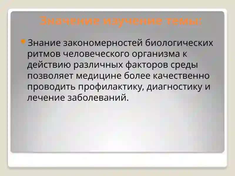 БЫТИЕ – ФУНДАМЕНТАЛЬНАЯ КАТЕГОРИЯ ФИЛОСОФИИ 3