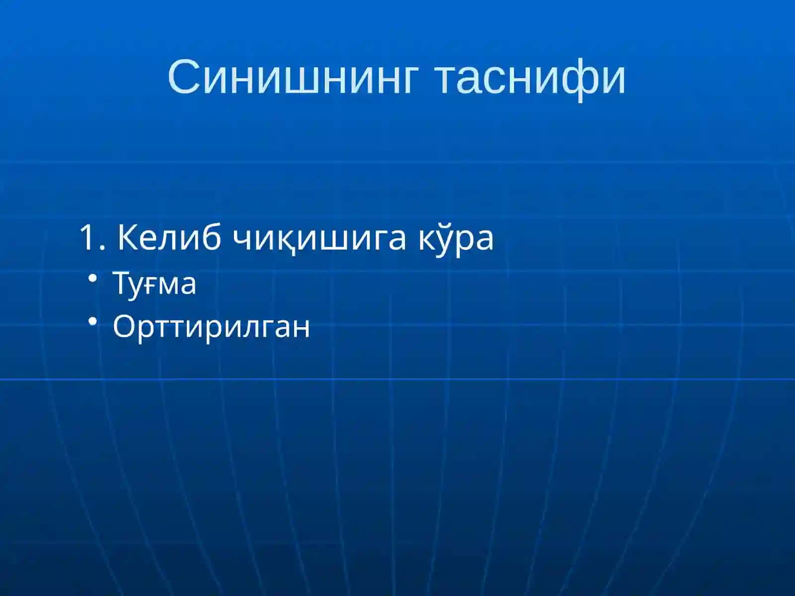 Суякларнинг синиши ва чикиши 3