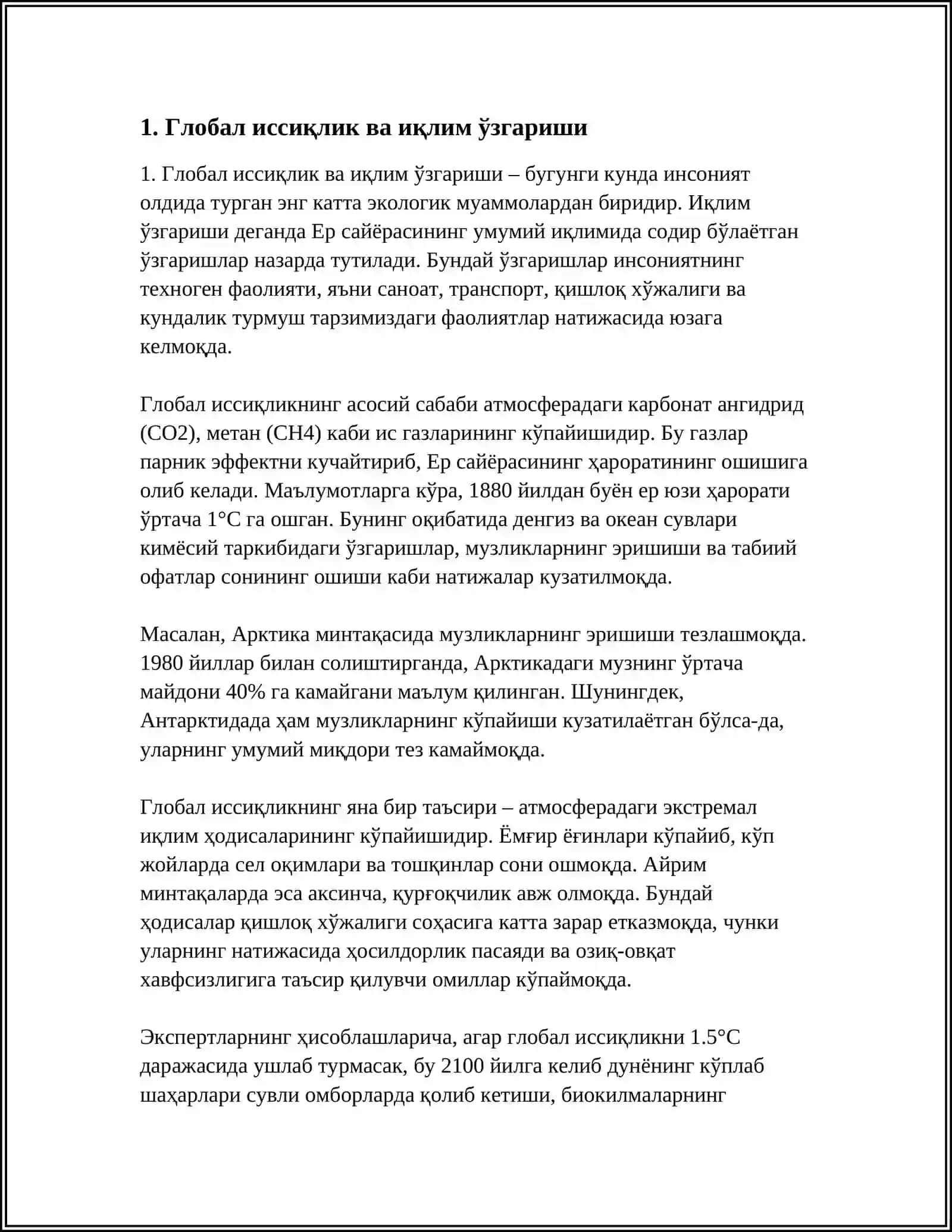 ГЛОБАЛ ЭКОЛОГИК МУАММО 3