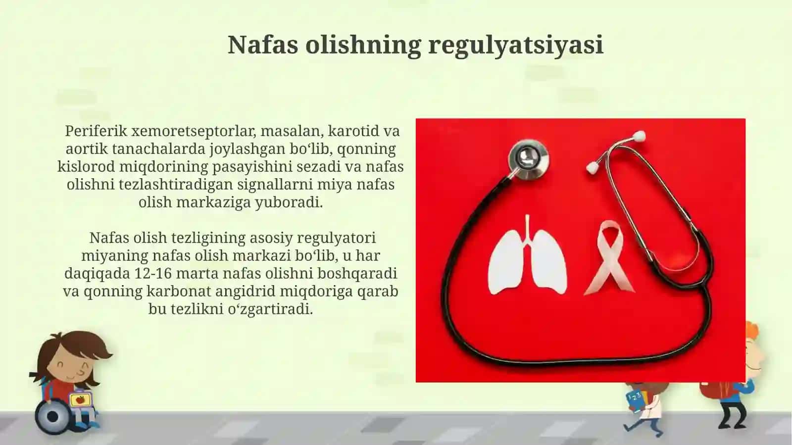 Nafas olish organlari 3