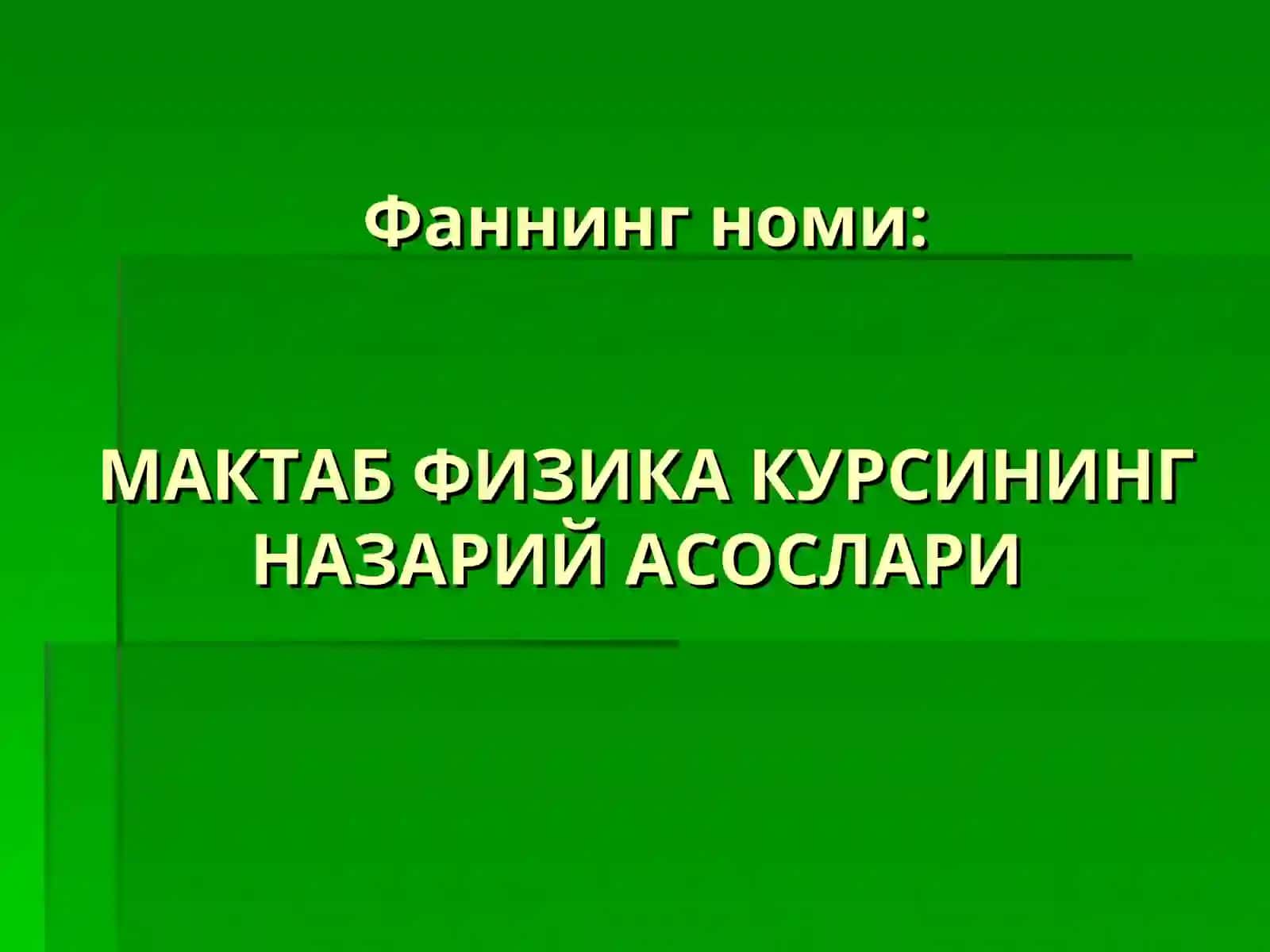 ЭЛЕКТР ЗАРЯДЛАР. ЭЛЕКТР МАЙДОНИ 3