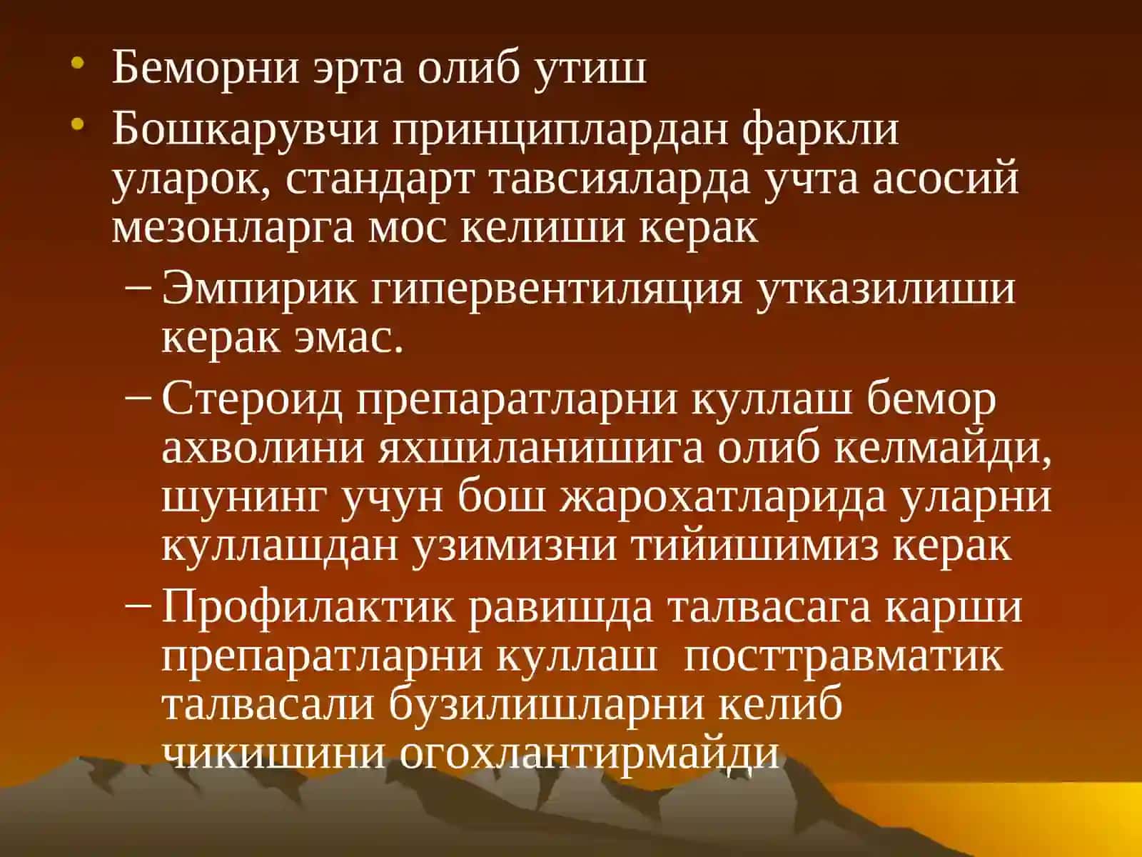 Болаларда бош ва умуртка пагонаси жарохатлари 3