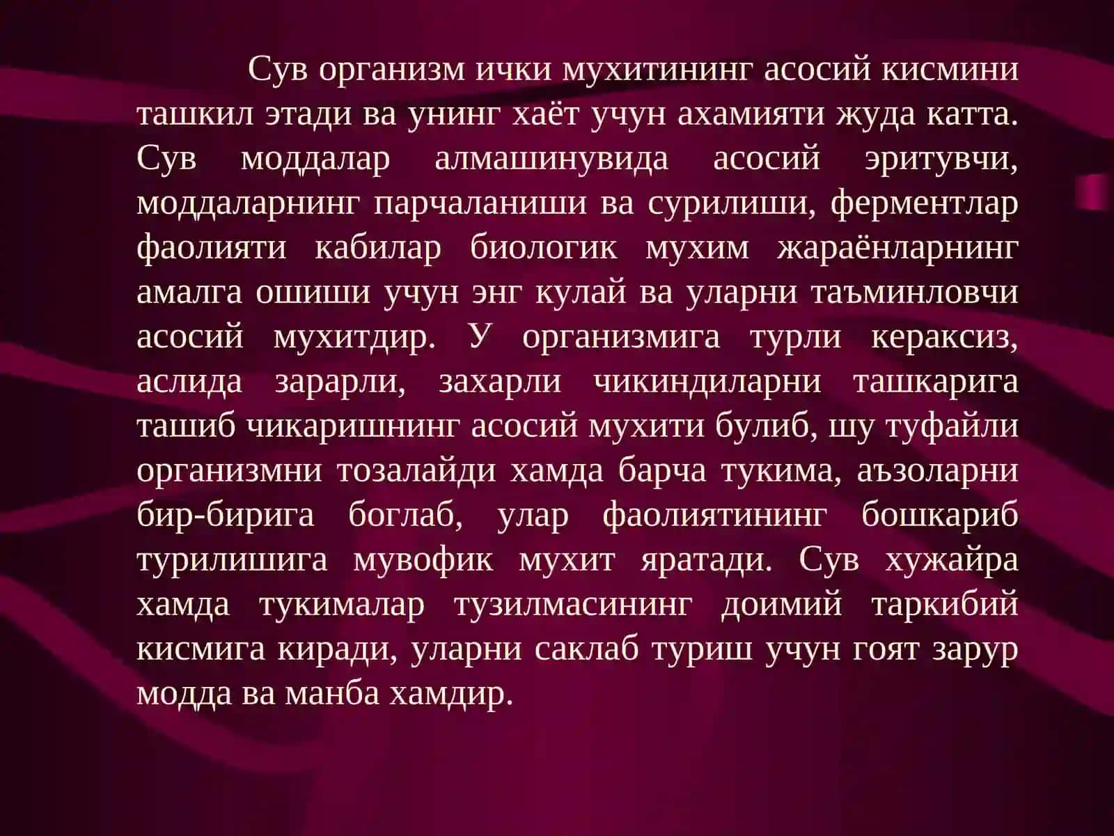 СУВ ЭЛЕКТРОЛИТЛАР АЛМАШИНУВИНИНГ БУЗИЛИШЛАРИ 3