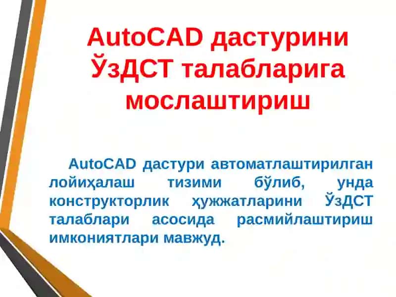 AutoCAD дастурида уч о`lchovli modellashtirish 3