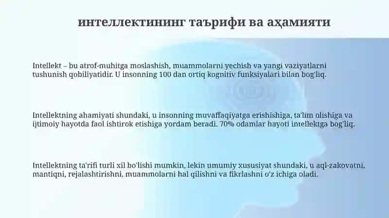 интеллектининг таърифи ва аҳамияти 3