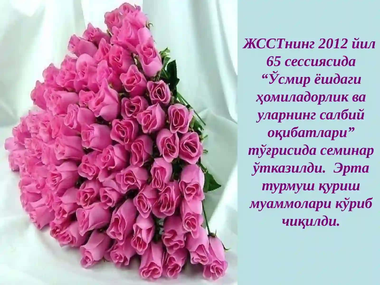 Эрта турмуш қуришнинг салбий оқибатлари 3