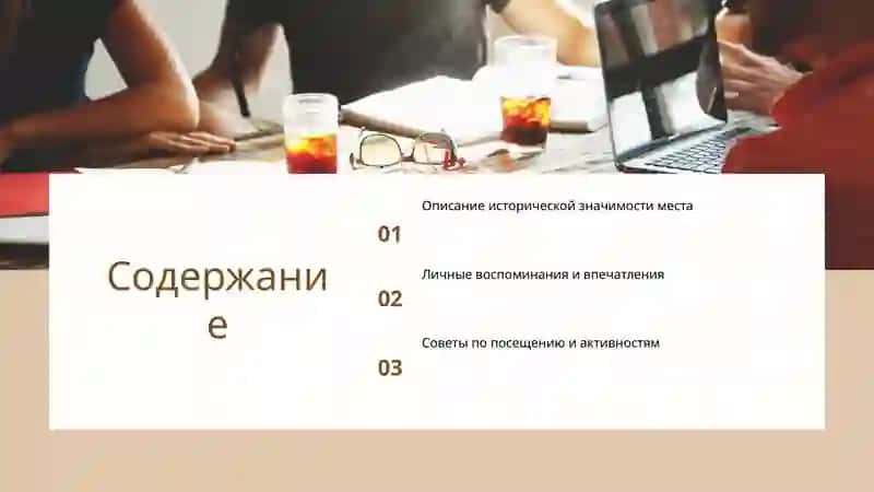 Онлайн-образавание:преимуществаинедостатки 3