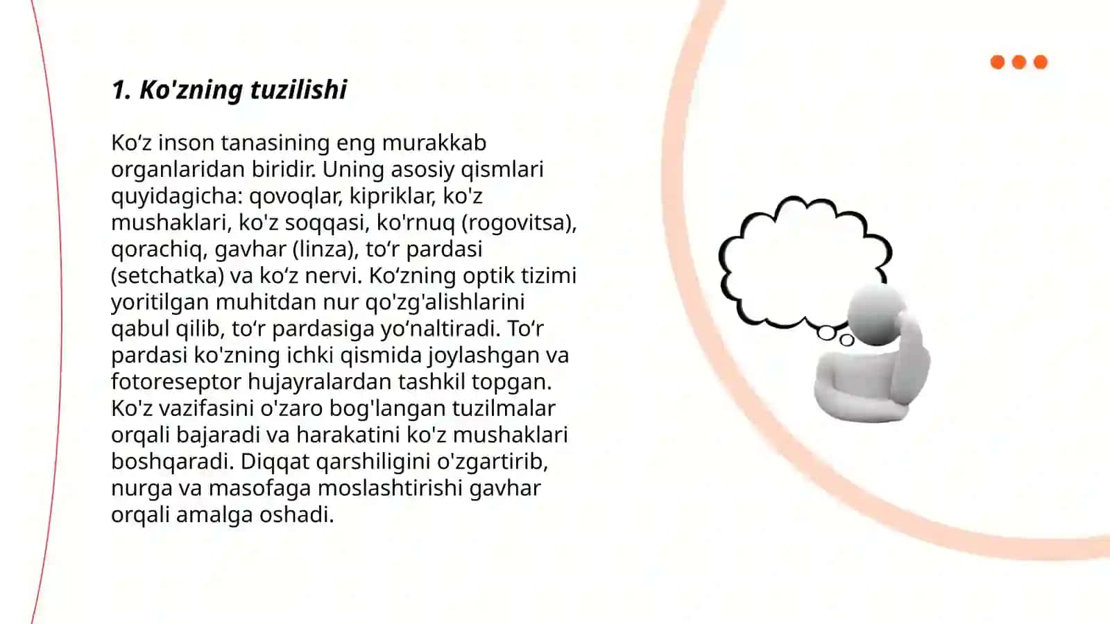 Hid bilish aʼzosi 3