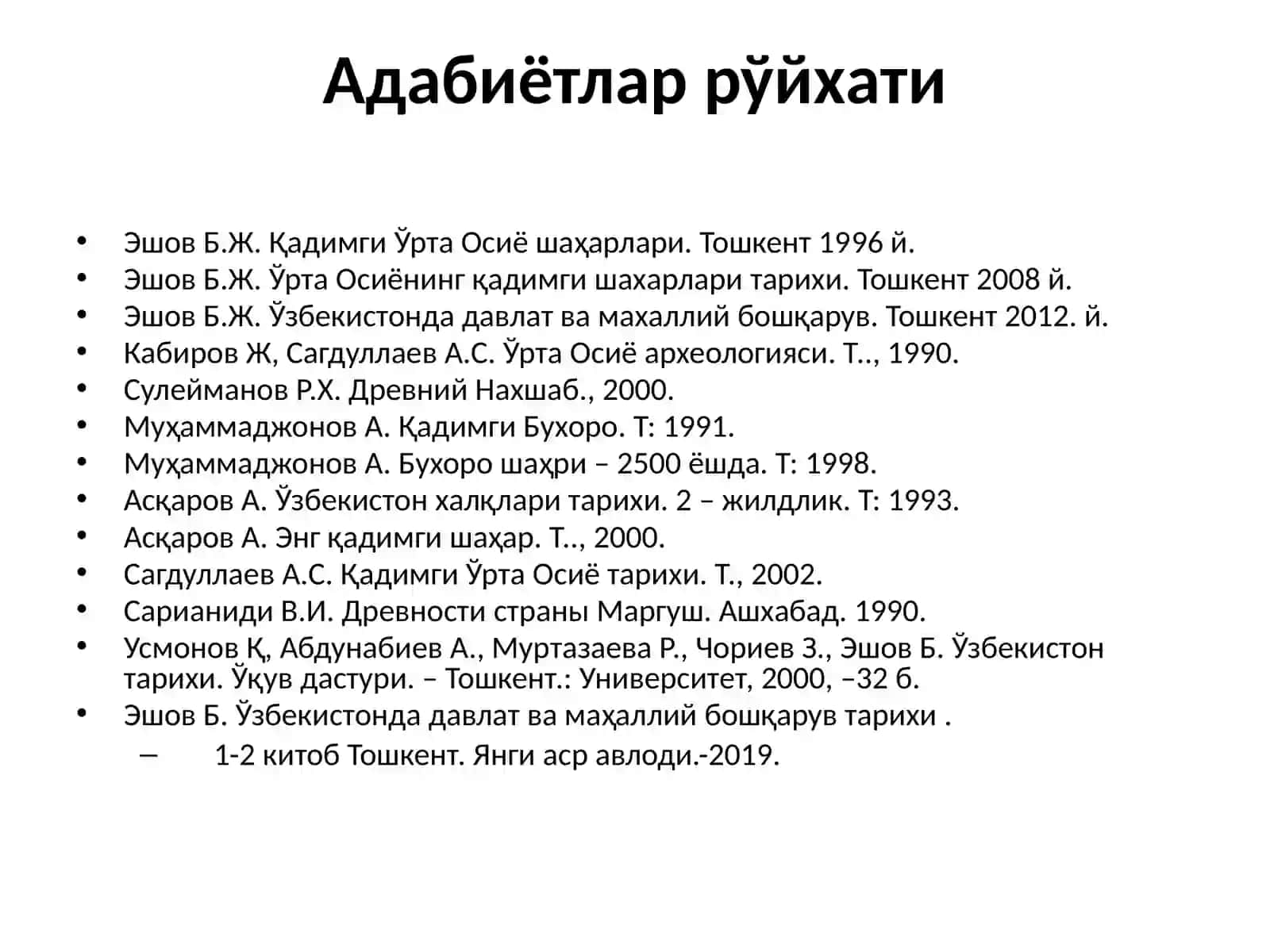 Илк шаҳарсозликтарихигаоидилмийтаҳлиллар ва уларнинг аҳамияти 3