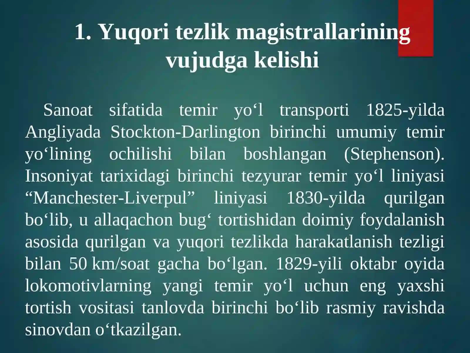 Yuqori tezlik magistrallarining rivojlanish tarixi 3