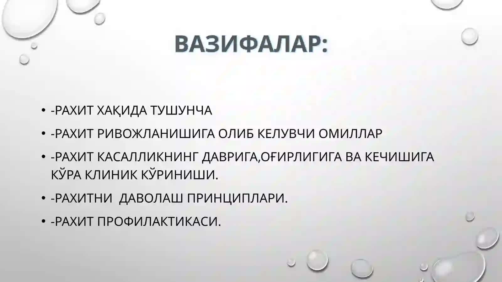 Болаларда РАХИТ КАСАЛЛИГИ №1 3