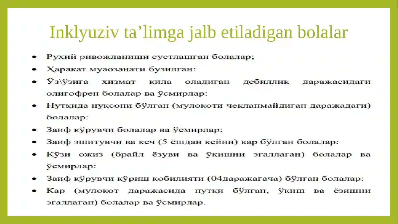 Inklyuziv taʼlimga jalb qilish bosqichlari 3