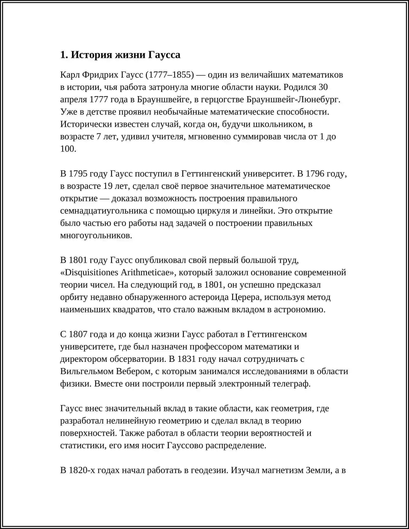 GAUSS 3