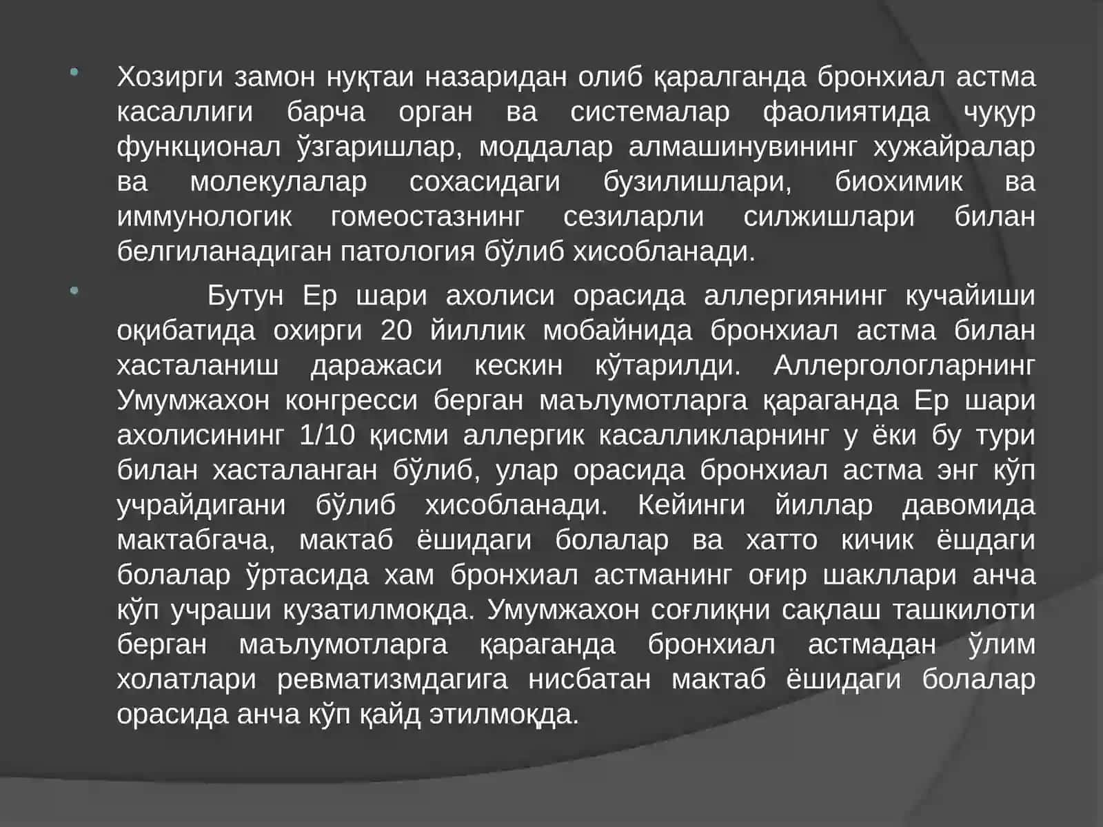 БОЛАЛАРДА БРОНХИАЛ АСТМА КАСАЛЛИГИ 3