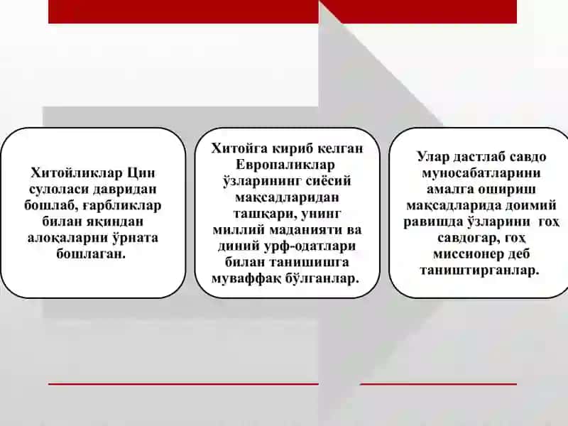 Биринчи, иккинчи афюн урушлари ва уларнингоқибатлари 3