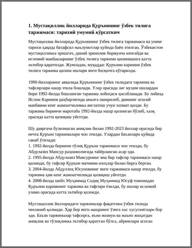 Мустақиллик йилларида Қуръоннинг ўзбек тилига таржимаси 3