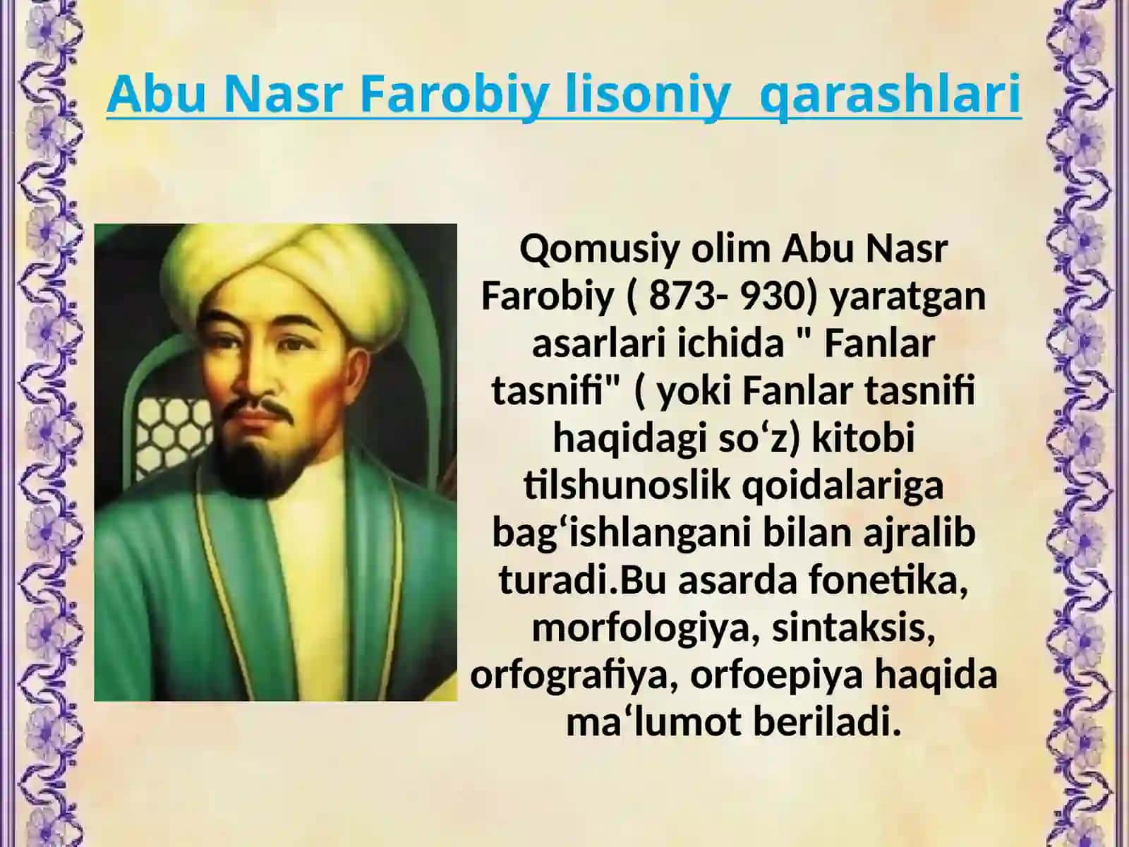 Abu Nasr Farobiy lisoniy qarashlari 3