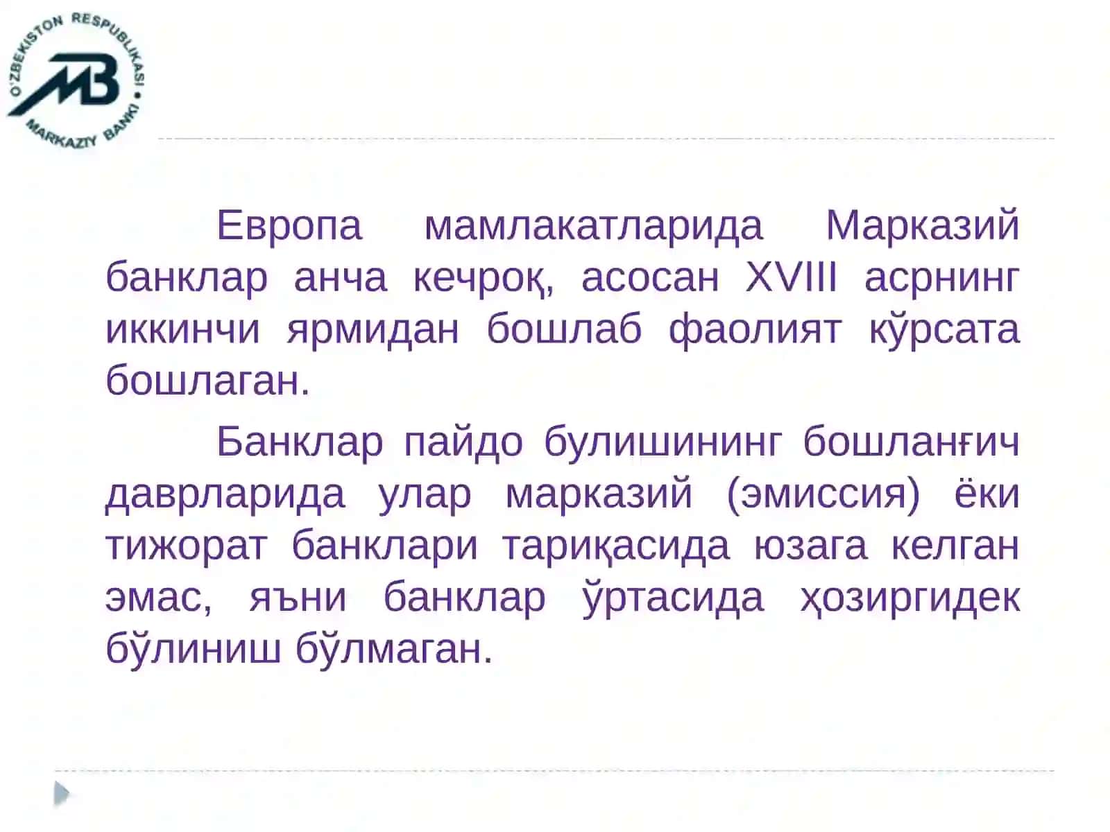 Марказий банква_унинг_функциялари 3