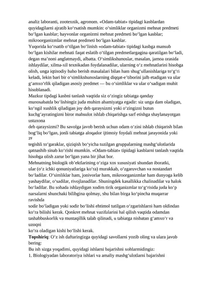 Kasblarning umumiy klassifikatsiyasi va kasblarning tiplari 3