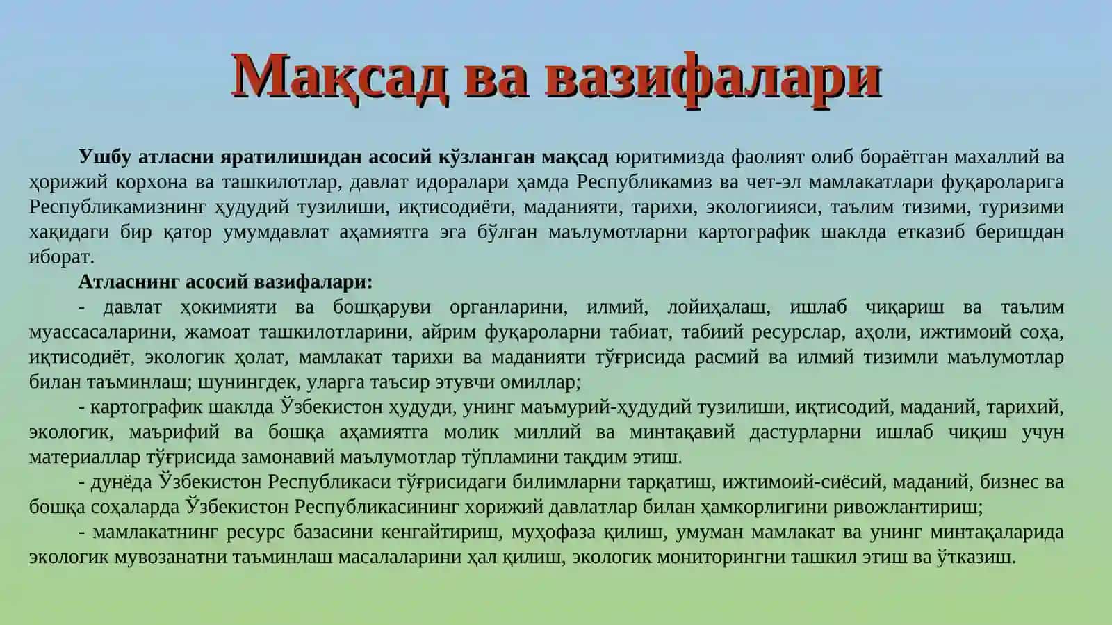 Ўзбекистон Миллий Атласи 3