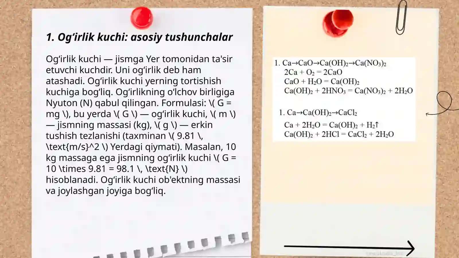 Ogʻirlik kuchining tarixi va rivojlanishi 3