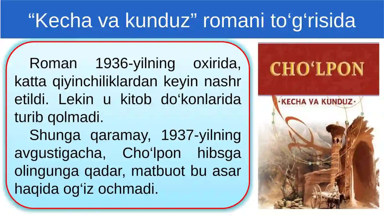 Abdulhamid Cho‘lpon. “Kechavakunduz” asari (davomi) 3