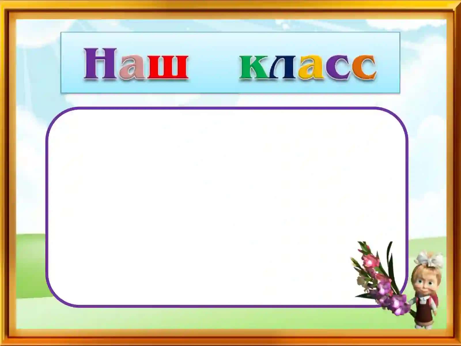 мальчики 3
