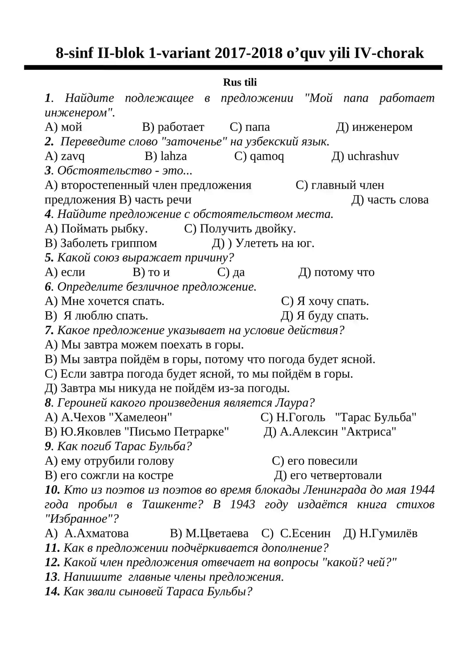 Oshqozon shirasi fеrmеntlari 3