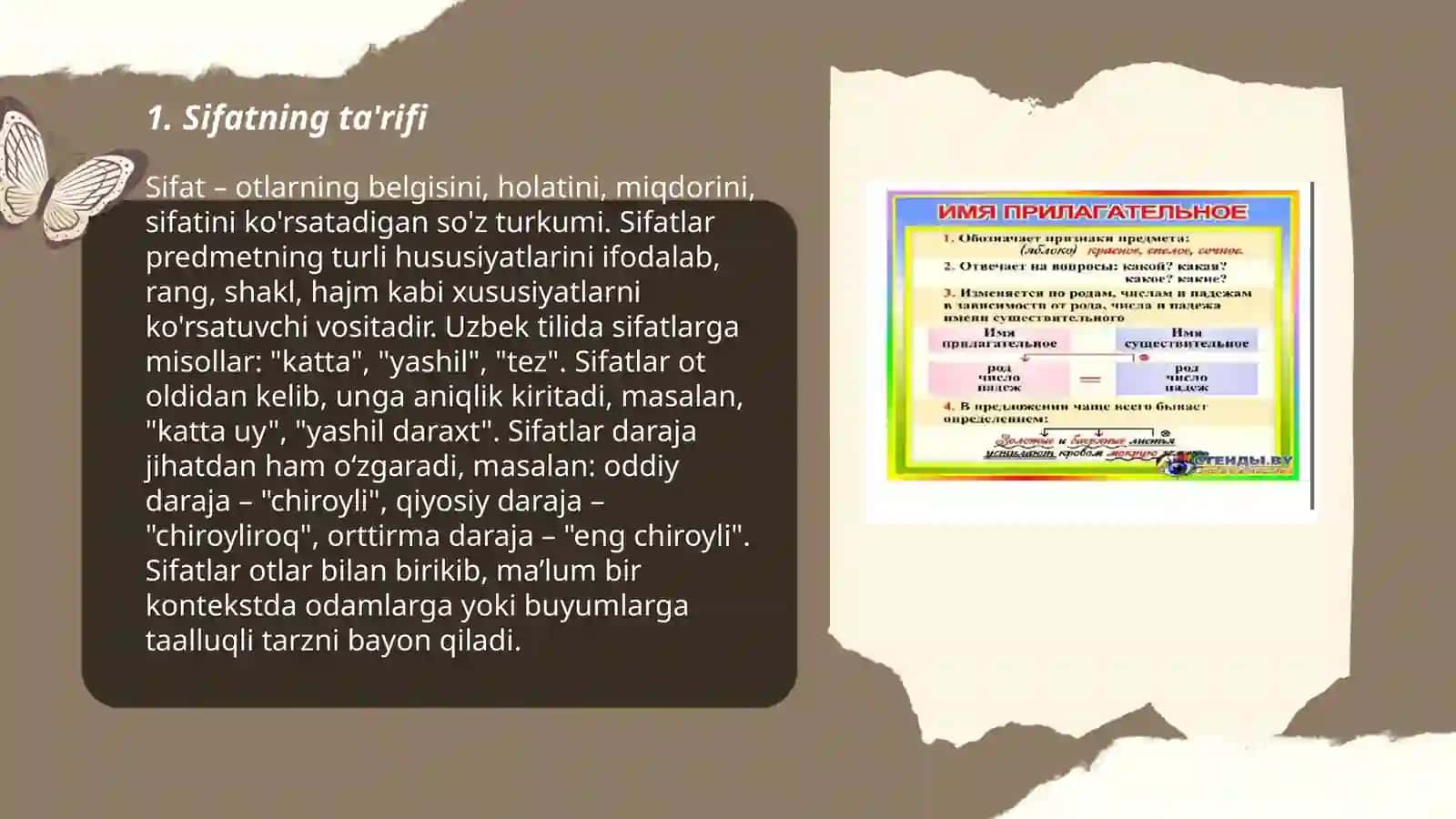 Sifatning ta'rifi 3