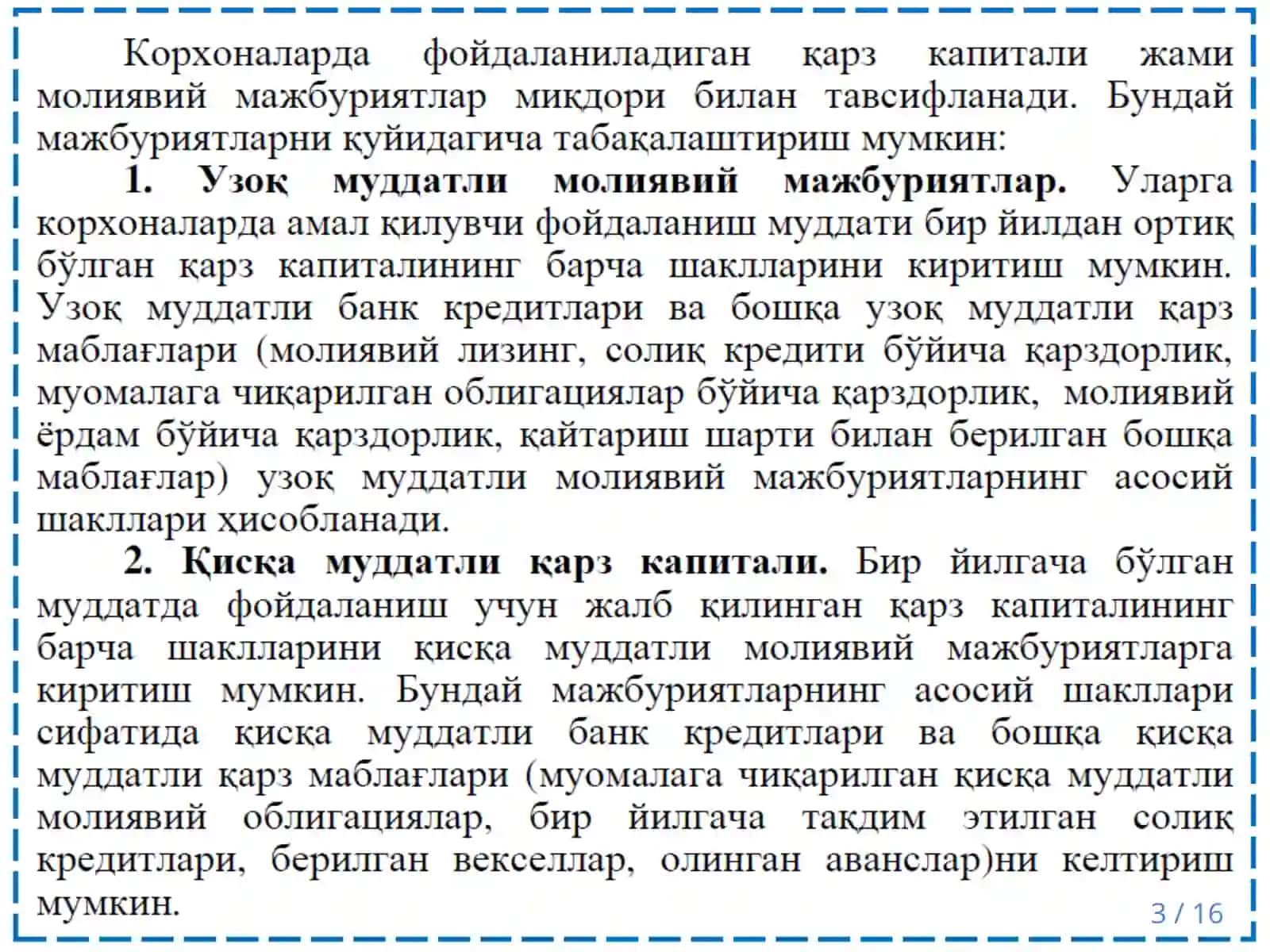 “ҚАРЗ МАБЛАҒЛАРИ ҲИСОБИГА МОЛИЯЛАШТИРИШ” 3