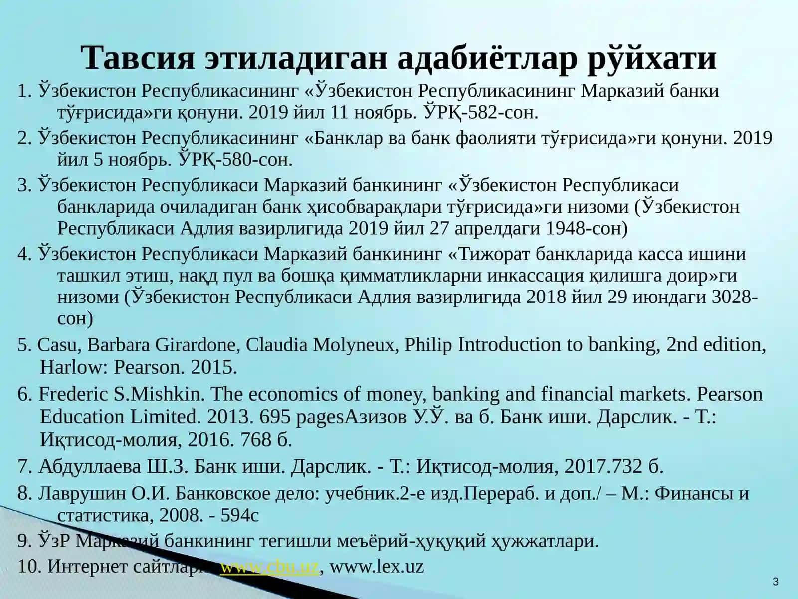Тижорат банкларининг ҳисоб-касса операциялари 3