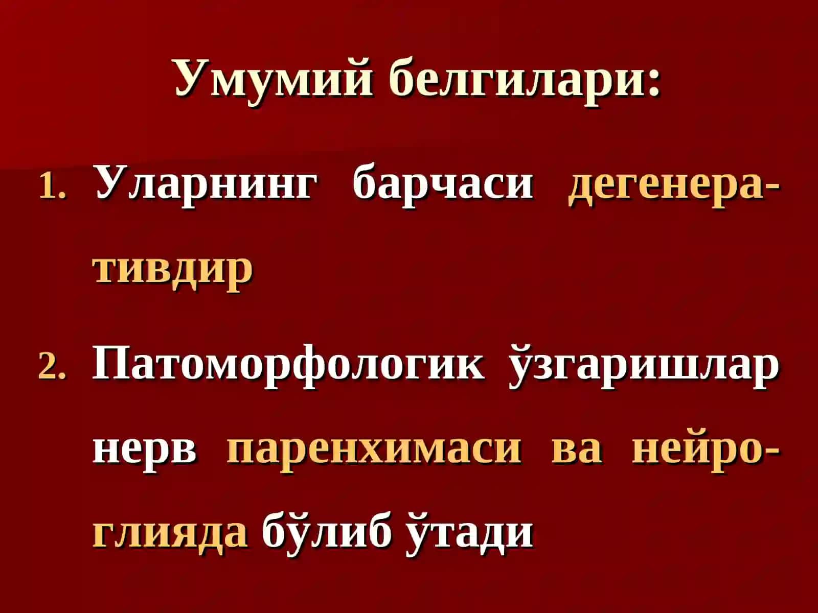 Наслий -дегенератив асаб касалликлари 3