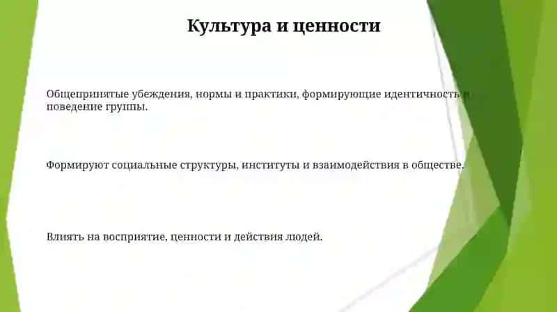 Обшества 3