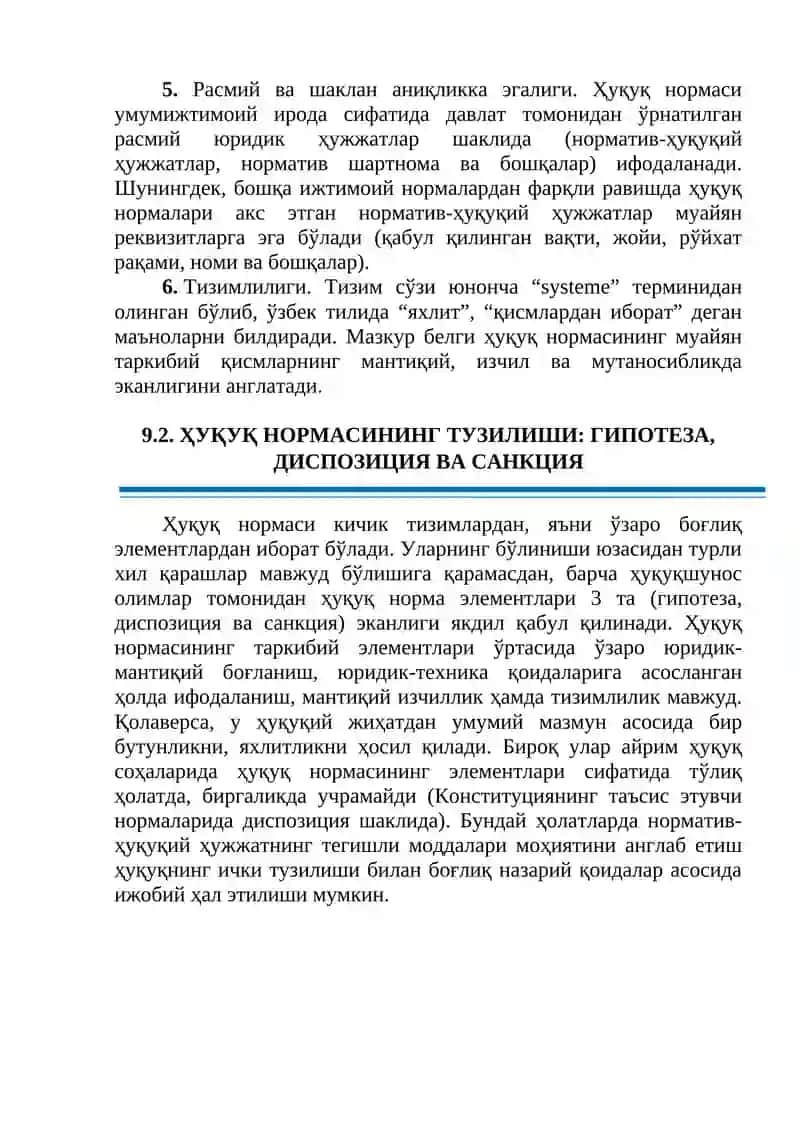 ҲУҚУҚ НОРМАЛАРИ 3